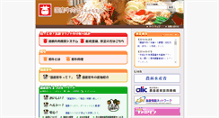 Desktop Screenshot of jbeef.jp