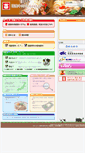 Mobile Screenshot of jbeef.jp