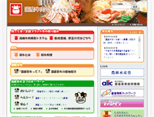 Tablet Screenshot of jbeef.jp